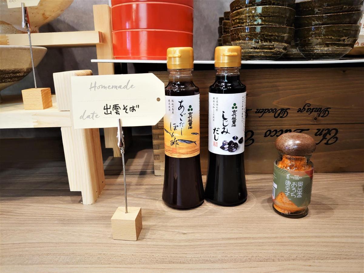 Rich Station Across - Artificial Hot Spring Futamata Yunohana 3* Matsue